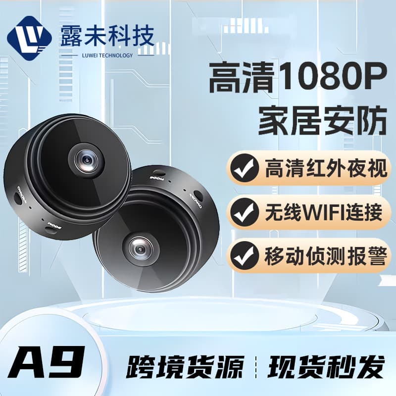 A9 Home Use Wireless WiFi Surveillance Camera High Definition Baby Monitor Network Camera Mini Digital Computer
