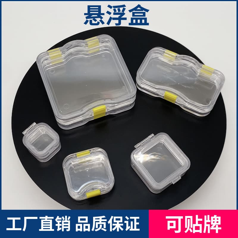 Suspended Teeth Box High Elastic Film Storage Box Shockproof Box Transparent Box Chip Box Storage Denture Jewelry Box