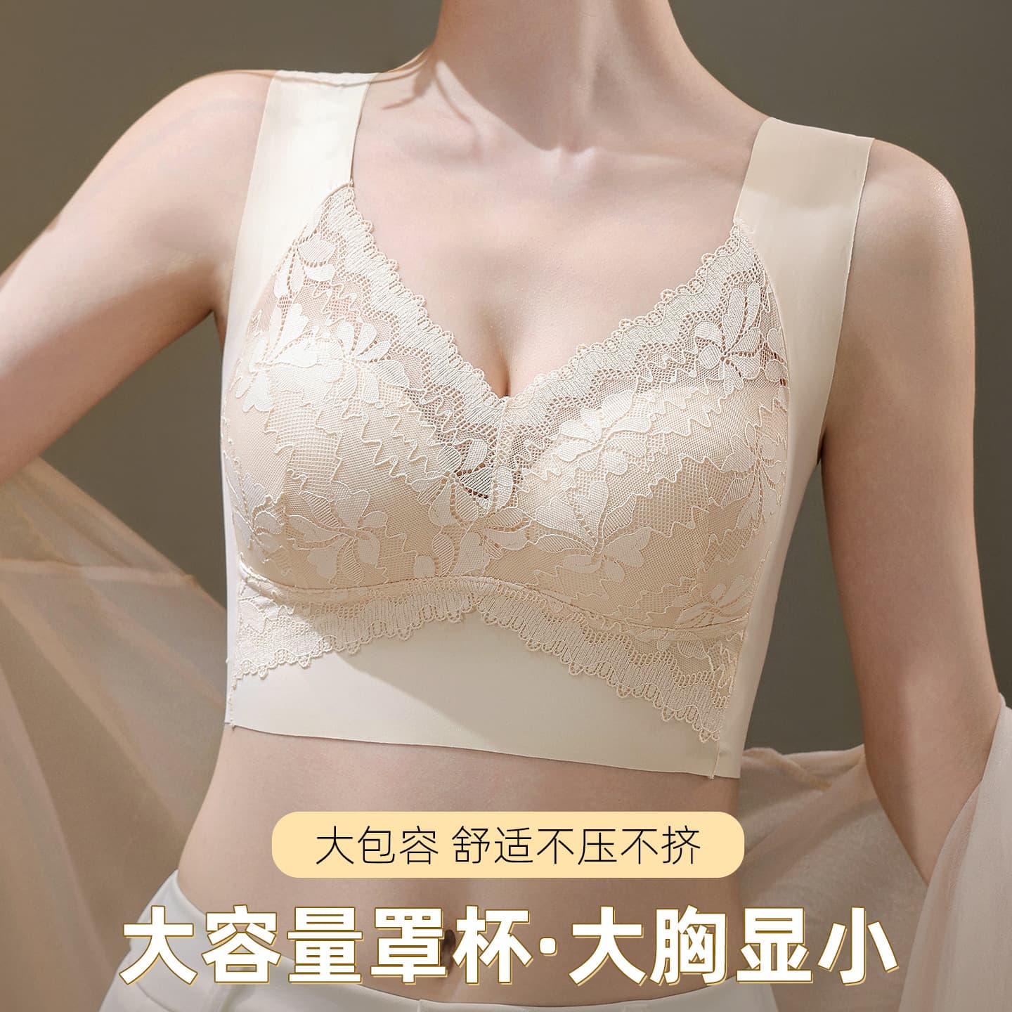 New Lace Seamless Backless Bra for Women Push Up Lift Anti Sag Vest Style Wireless Sleep Bra