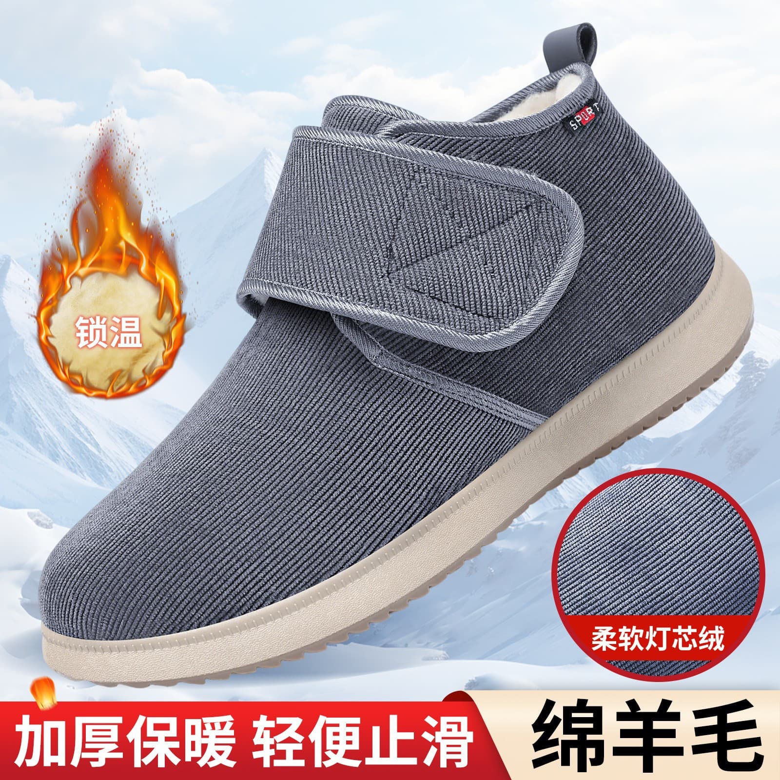 Men's winter cotton shoes, men's boots, Velcro snow boots, dropshipping, warm shoes, men's lightweight short boots, thick-soled comfortable cotton boots