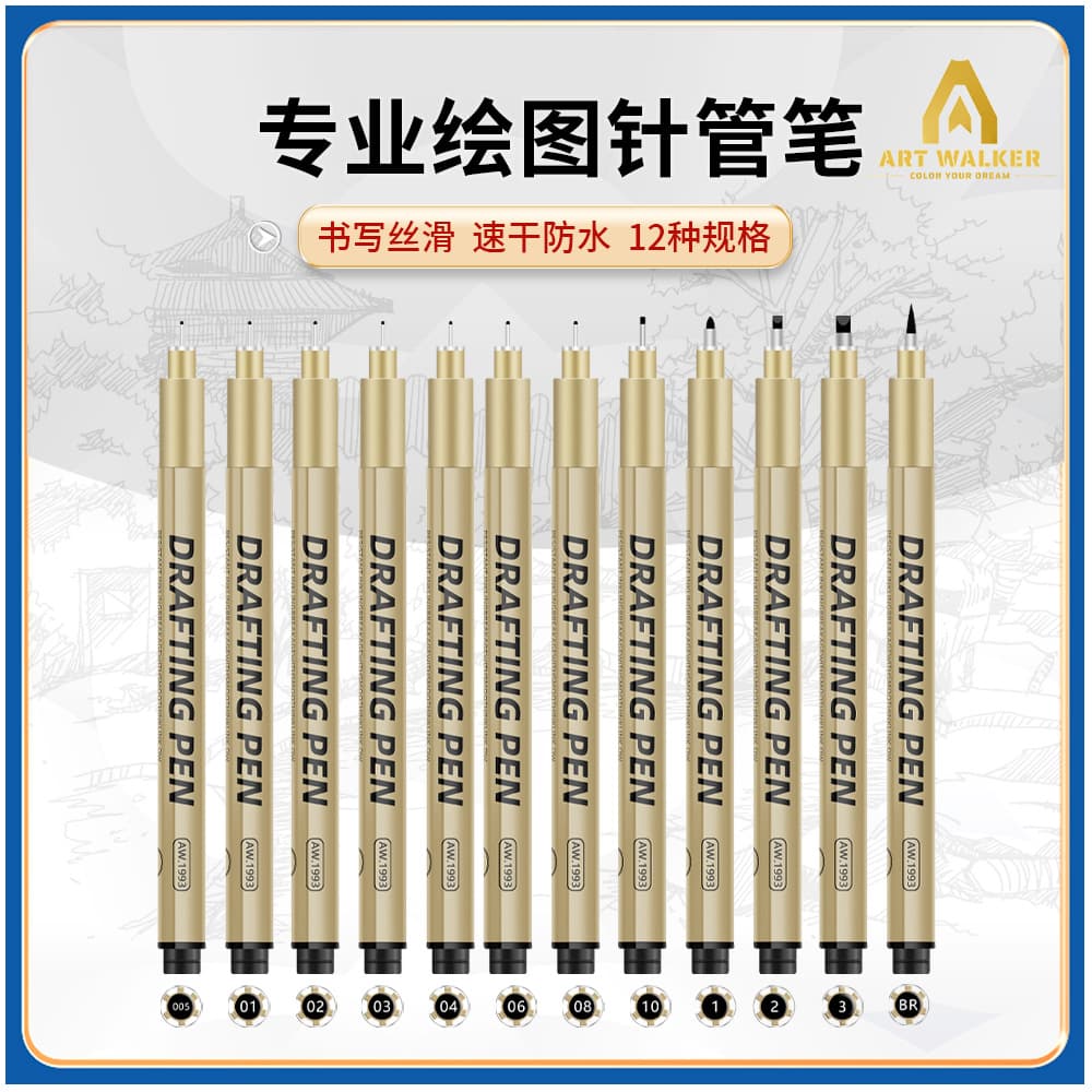 Liner Technical Pen Set for Art, Hand-Drawn Sketch Pen, Waterproof Sketching Pen for Students