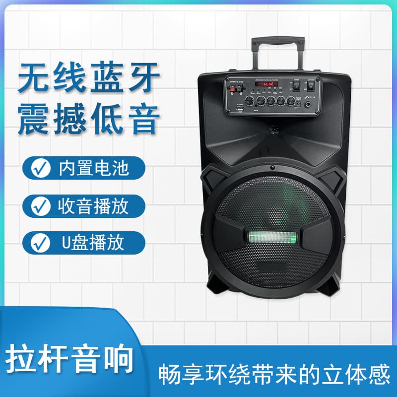 Fanxun Factory Outdoor Portable Trolley Speaker Square Dance with Microphone Karaoke Stall Card Bluetooth Audio