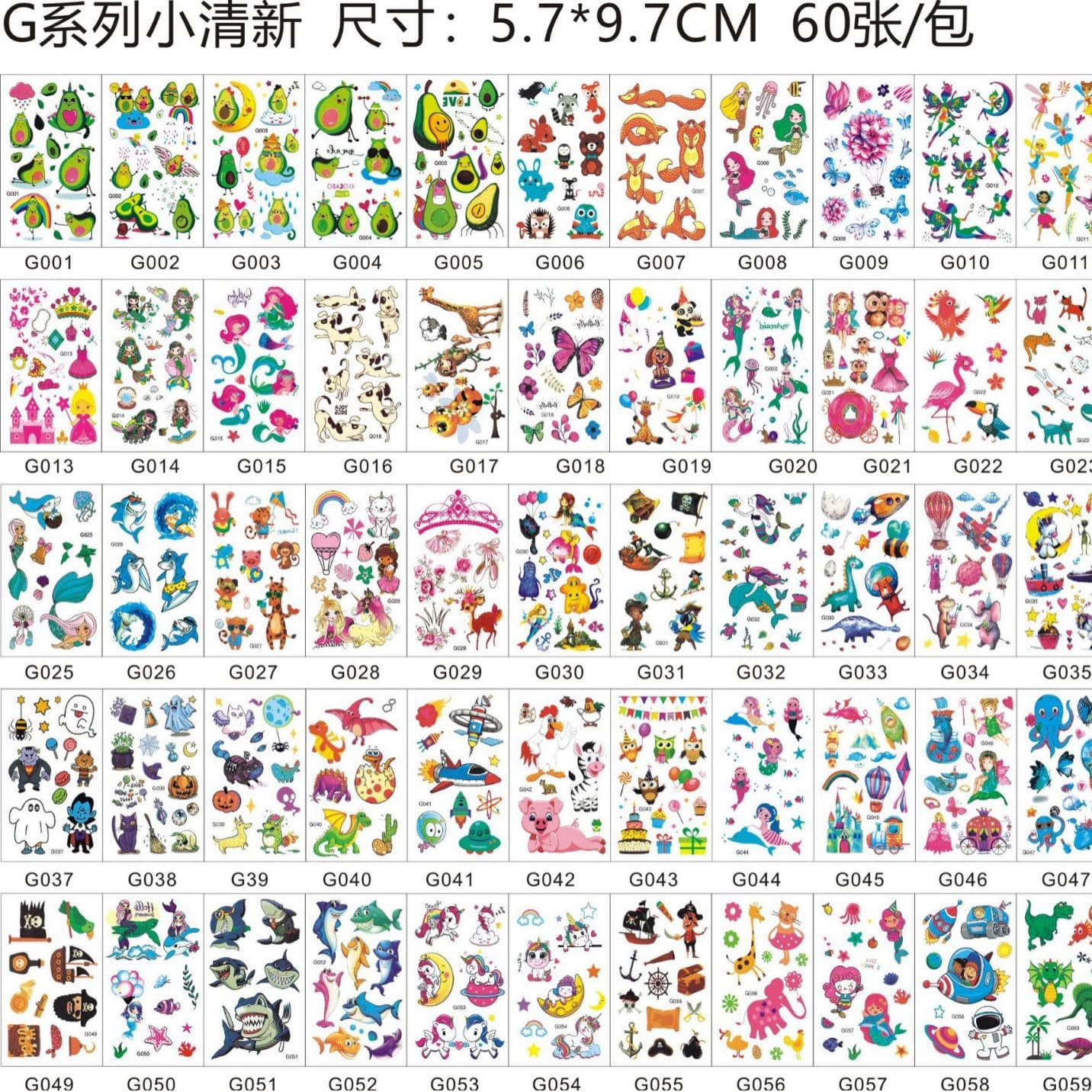 Factory children's stickers, small fresh tattoo stickers, simulation sexy cartoon animal, in stock tattoo stickers wholesale