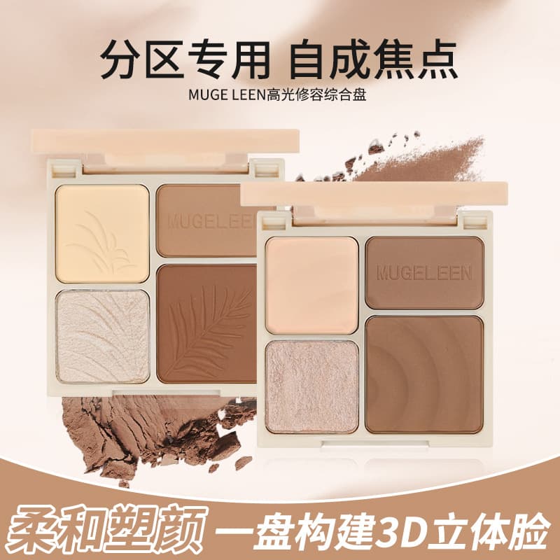 Muge Leen Four-Color Contouring Palette, High-Gloss Contouring All-In-One Palette, Nose Shadow, Matte Face Brightening for Beginners
