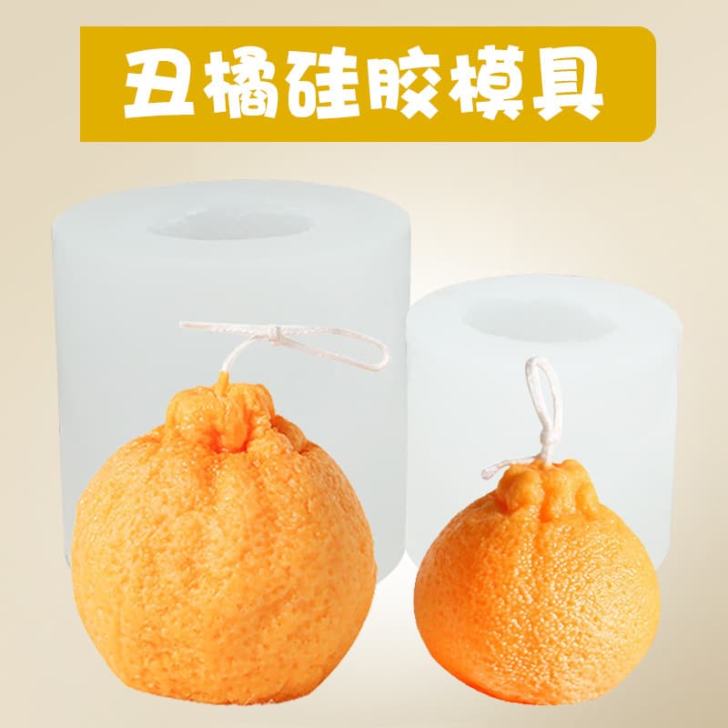 Ugly Orange Candle Squishy Mold Silicone 3D Plaster Aromatherapy Diffuser Stone Handmade Soap Mold Fruit Orange Chocolate