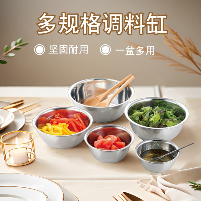 Stainless Steel Seasoning Jar Thickened Multi-functional Large Basin Graduated Stainless Steel Basin Set Soup Pot Stainless Steel Water Basin
