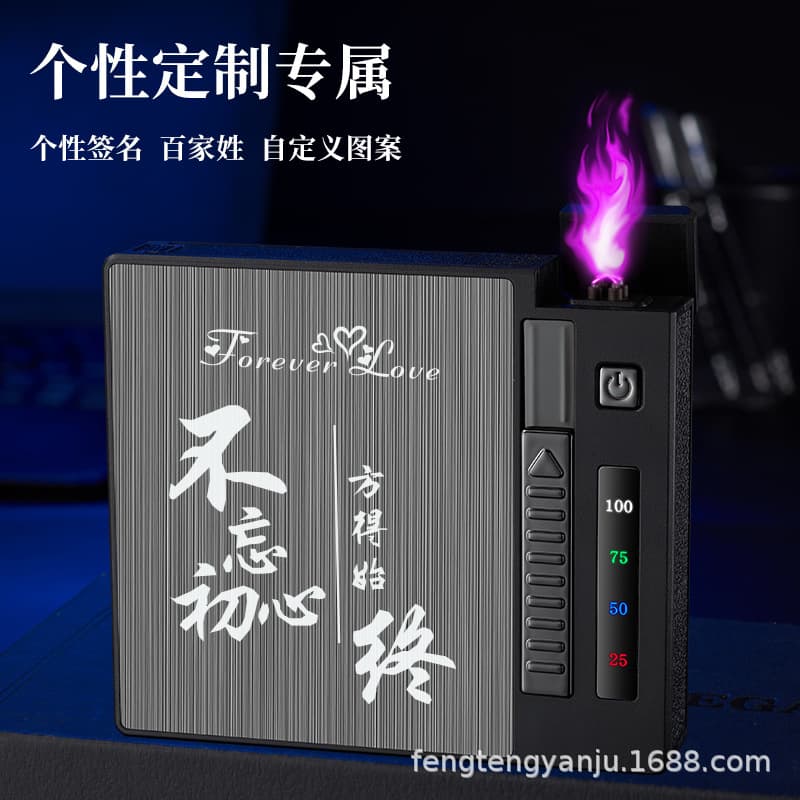 Automatic Smoke Bomb 20 Thick Smoke Double Arc with Cigarette Lighter, Pressure-Resistant, Moisture-Proof, Wind-Proof, Electric Display Charging Lighter