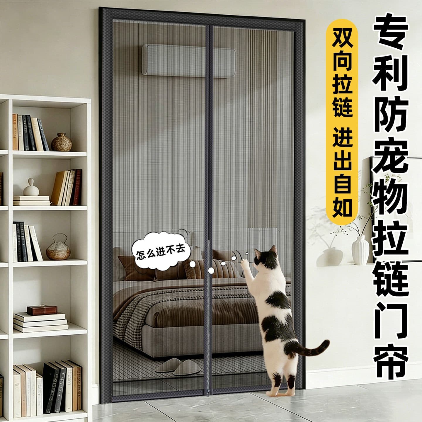 Home Cat Isolation Door Curtain with Lock, No-Drill Mesh Screen Pet Barrier Wholesale