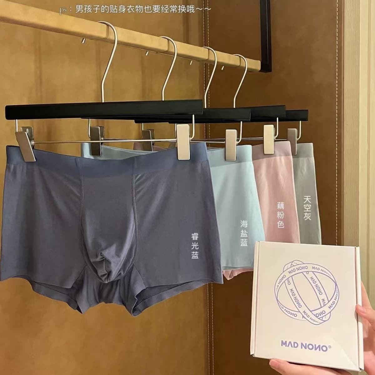 MAD NONO Hermes of Men's Underwear Oyster Briefs Modal Cotton Men's Boxer Briefs 4-Piece Gift Box Set