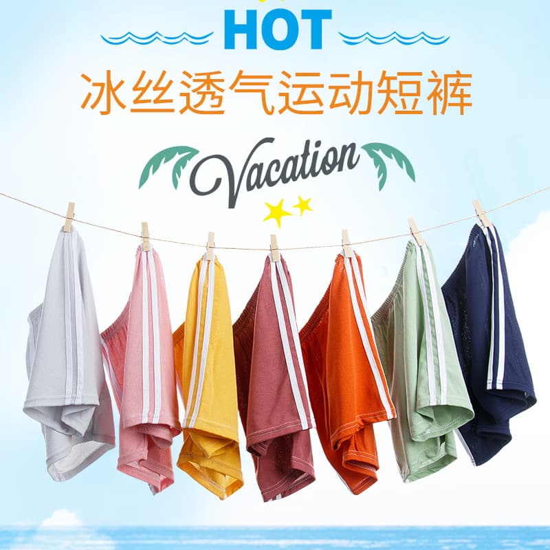 Summer children's hot pants, baby outerwear shorts, boys' and girls' five-point pants, toddler and preschool children's clothing, thin beach pants, sports pants