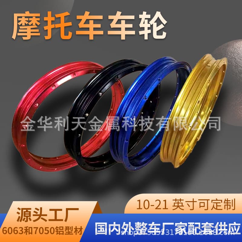 Wheels and rims for off-road motorcycles such as Yamaha, Suzuki, Ultra Bee, and KTM are available for customization.