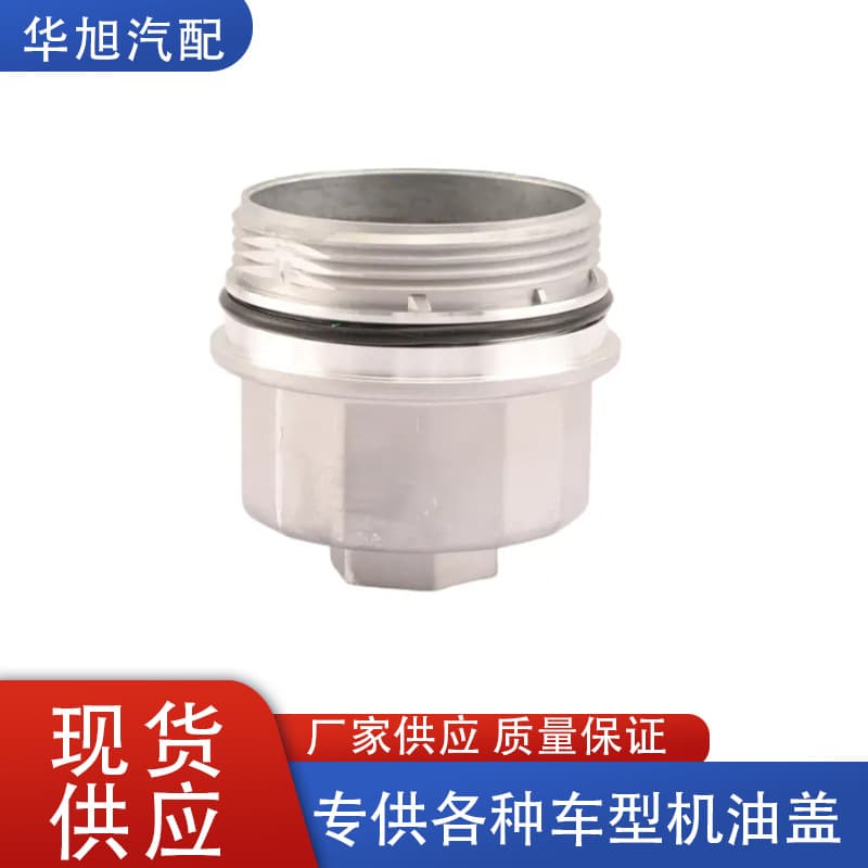 04693352AA; 11427563763 compatible with BMW Mini Cooper R50 R53 2000-