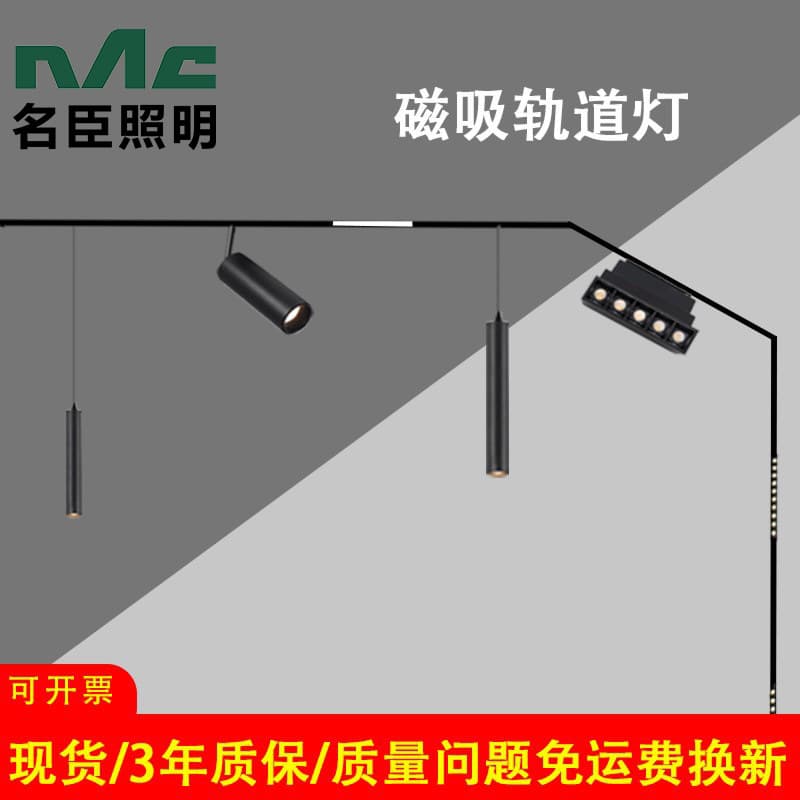 LED recessed mainless design magnetic light for living room floodlight, home linear light magnetic track light minimalist style.