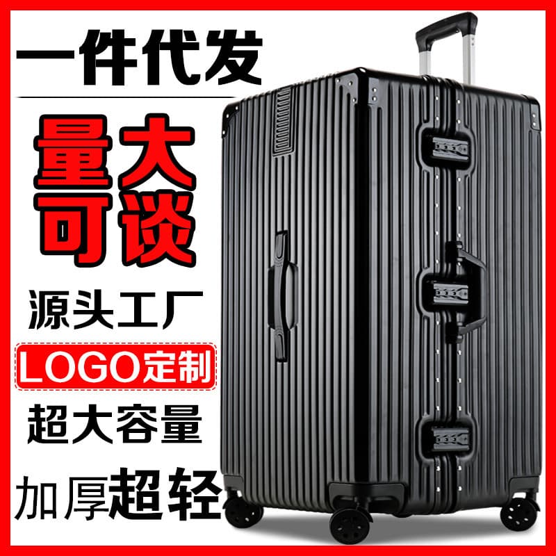 Thickened Large Capacity Luggage 100-Inch Extra Large Travel Suitcase for Women Students Password Trolley Case for Men Factory Direct