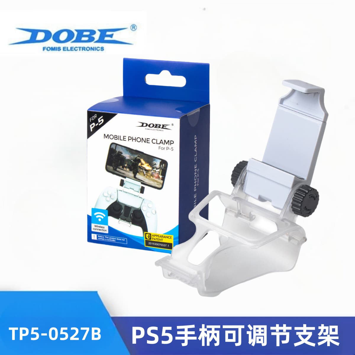 PS5 Wireless Controller Stand PS5 Adjustable Phone Controller Stand PS5 Bluetooth Controller Stand TP5-0527B