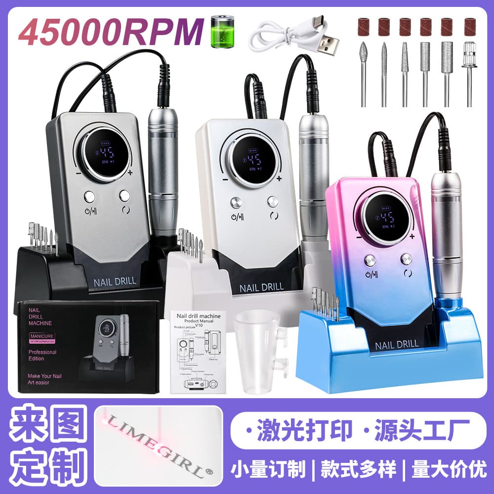 New 45000 RPM Rechargeable Nail Drill with Base Portable Professional Nail Grinding and Polishing Tool