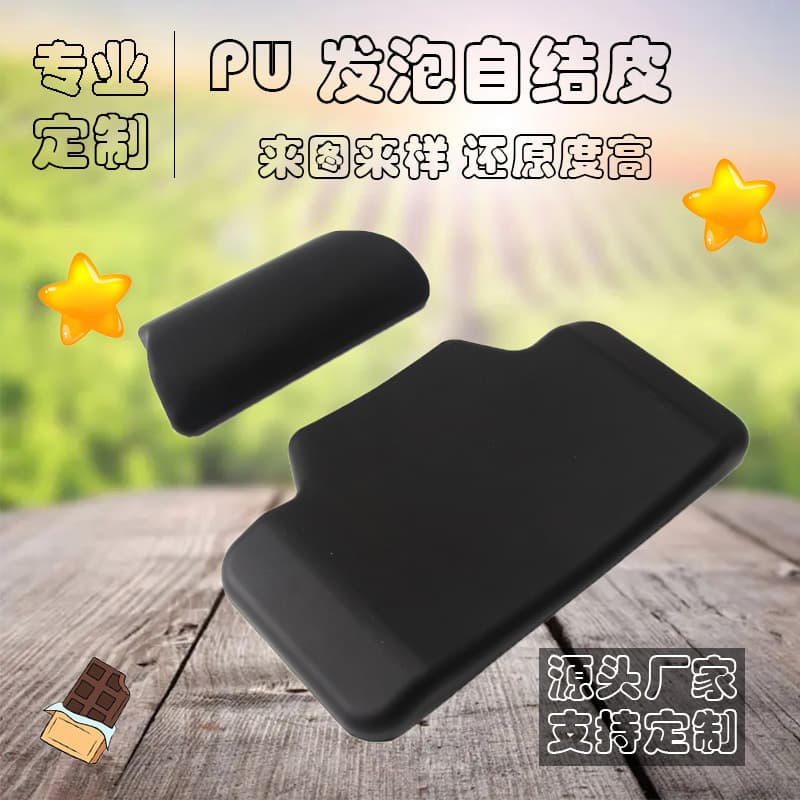 PU Foam Sponge Waist Support Motorcycle Universal Trunk Backrest Cushion 3M Suitable for Motorcycle Trunk