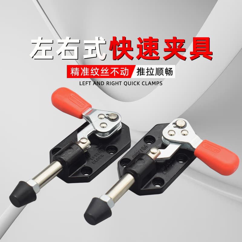 Quick clamp for testing, push-pull clamp models GH301CR/301CL/302CL/302CR