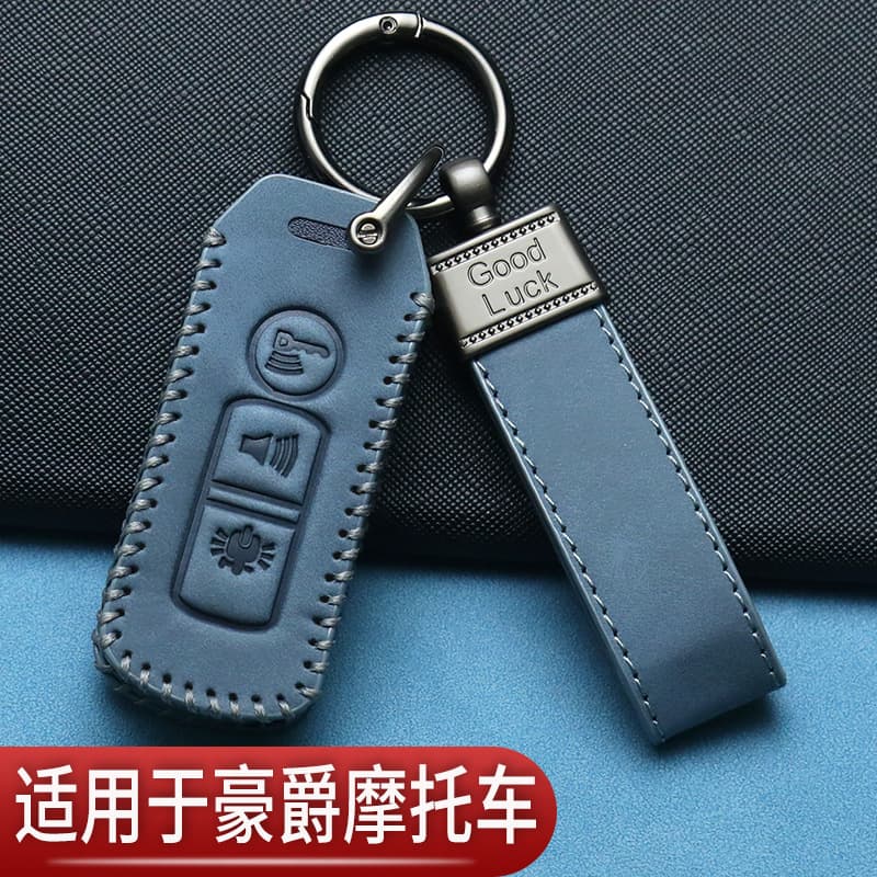 Special key case for Haojue Motorcycle UHR150, modified accessory, Honda UFR remote protection and packaging decoration