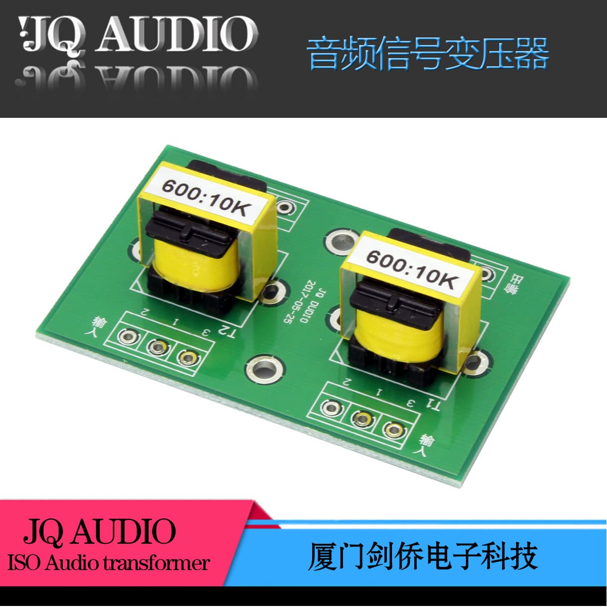 600:10K audio transformer, audio booster, input bull, isolation transformer
