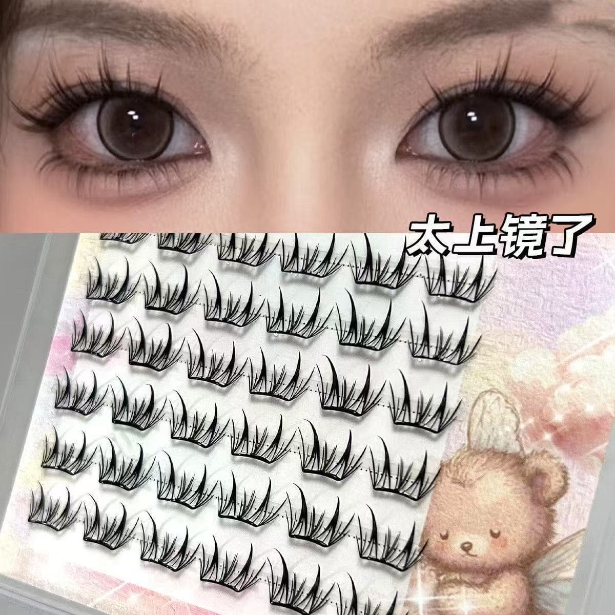 New Large-Capacity 10-Row Fawn Lashes No-Glue False Lashes, Lazy Lash Thin Segments, Beginner-Friendly Natural Realistic