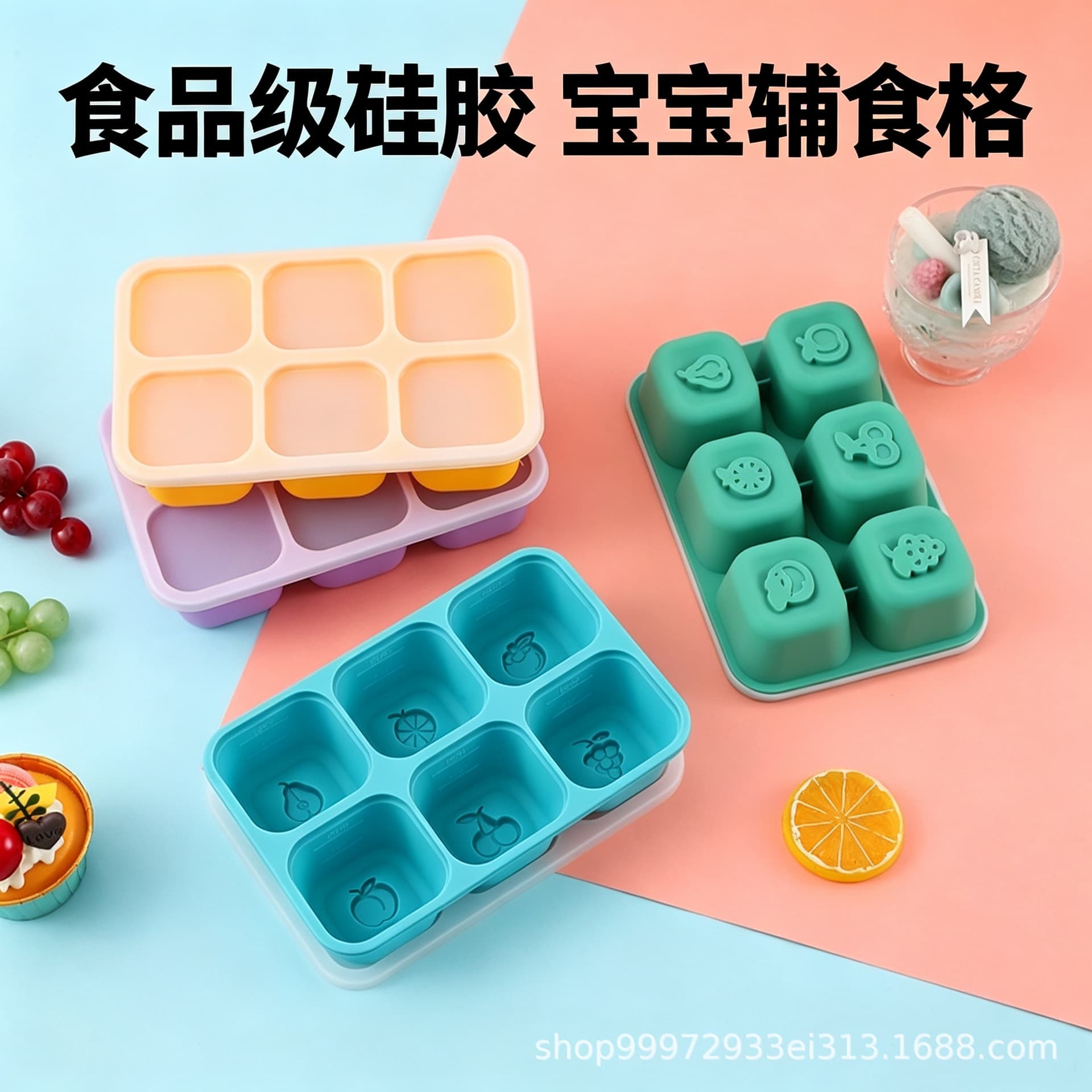 Cross-border Silicone Baby Food Storage Container with Sealed Lid, Food-Grade Food Mold for Meat Puree, Freezing Fruit, Ice Cube Tray, Ice Cream