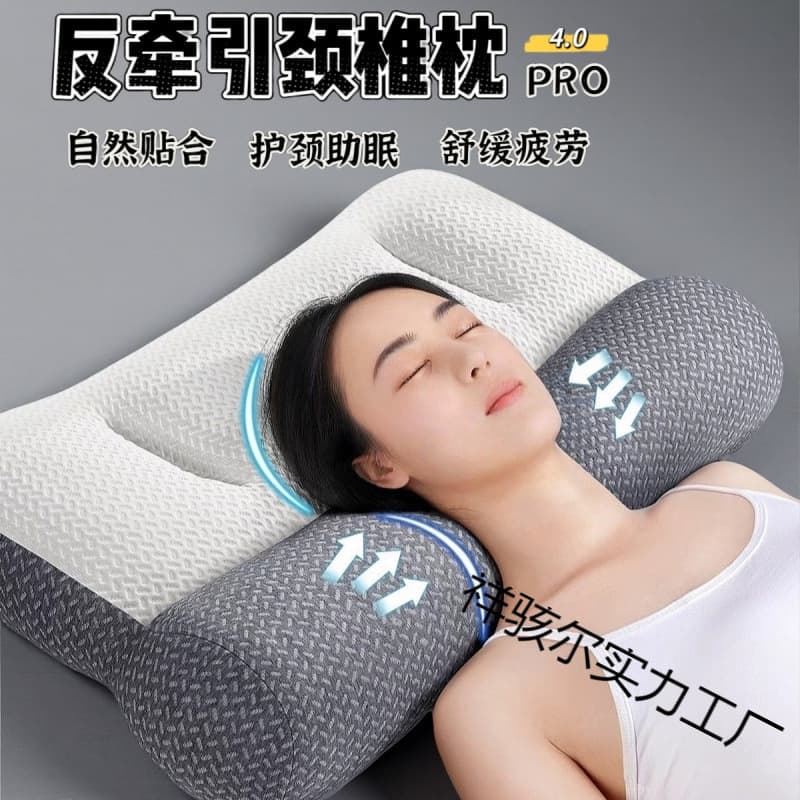Cervical Pillow Japanese Orthopedic Anti-Traction Pillow Home Use Cervical Spine Pillow Core Sleep Aid Pillow Pair Set Whole Head