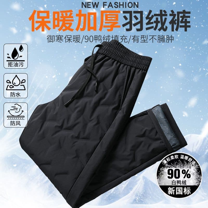 Lightweight Down Pants for Men Winter New Style Casual Trousers for Middle-aged and Elderly Loose Duck Down Warm Elastic Waist Long Pants