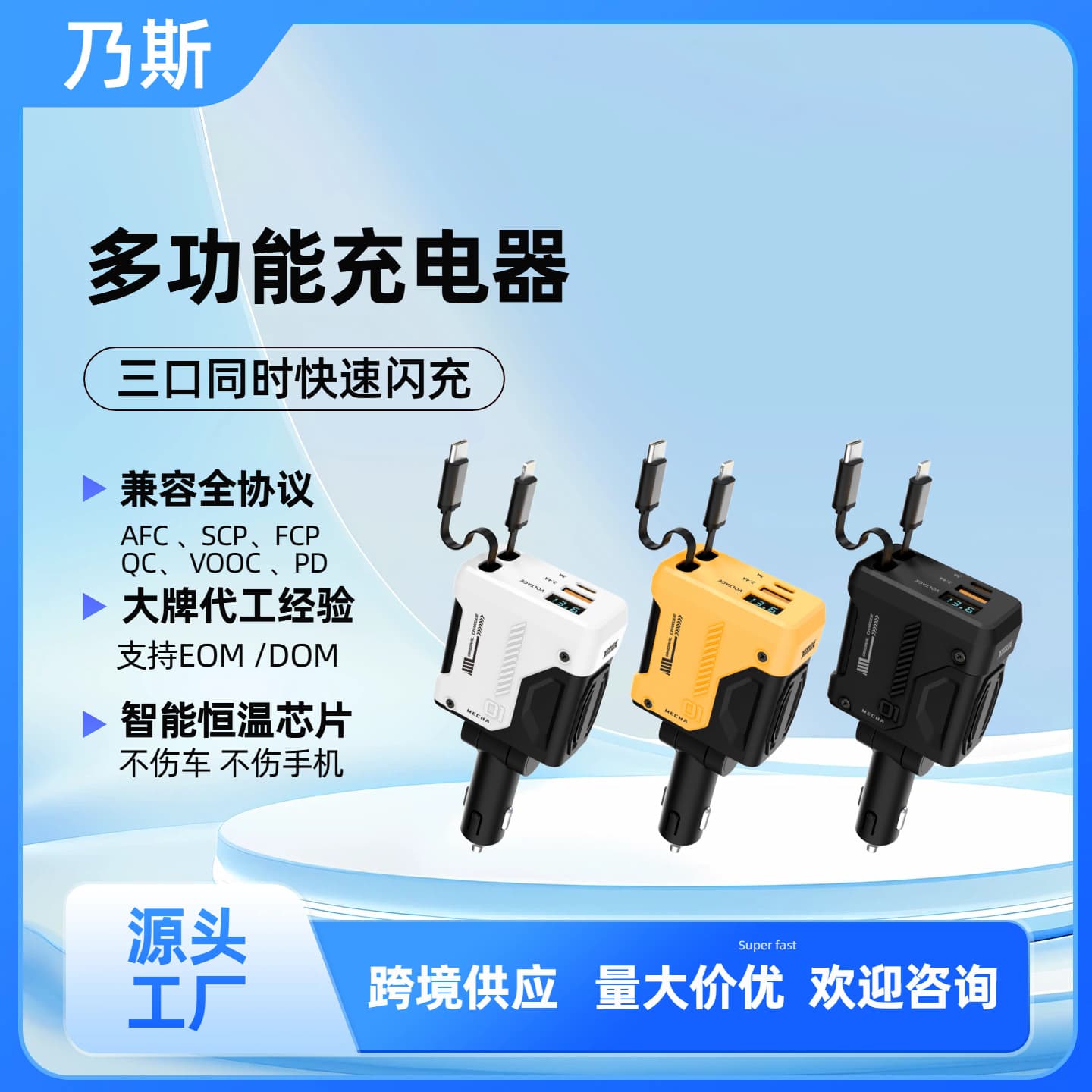 Cross-border 5-in-1 Cigarette Lighter Digital Display Car Charger with Retractable Cable, PD Car Fast Charger, Super Fast Charging