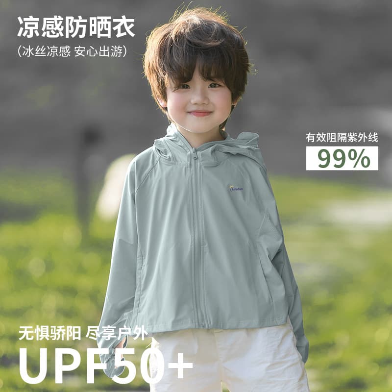 Wholesale Children's Sun Protection Clothing New Boys' Cool Silk Lightweight Breathable UV Protection UPF50+ with Brim