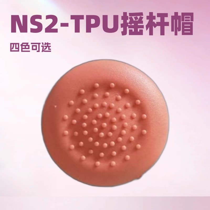 Switch 2 JoyCon Left and Right Controller Joystick Caps, NS 2 Mushroom Head Caps, TPU Button Caps, Left and Right Controller Accessories