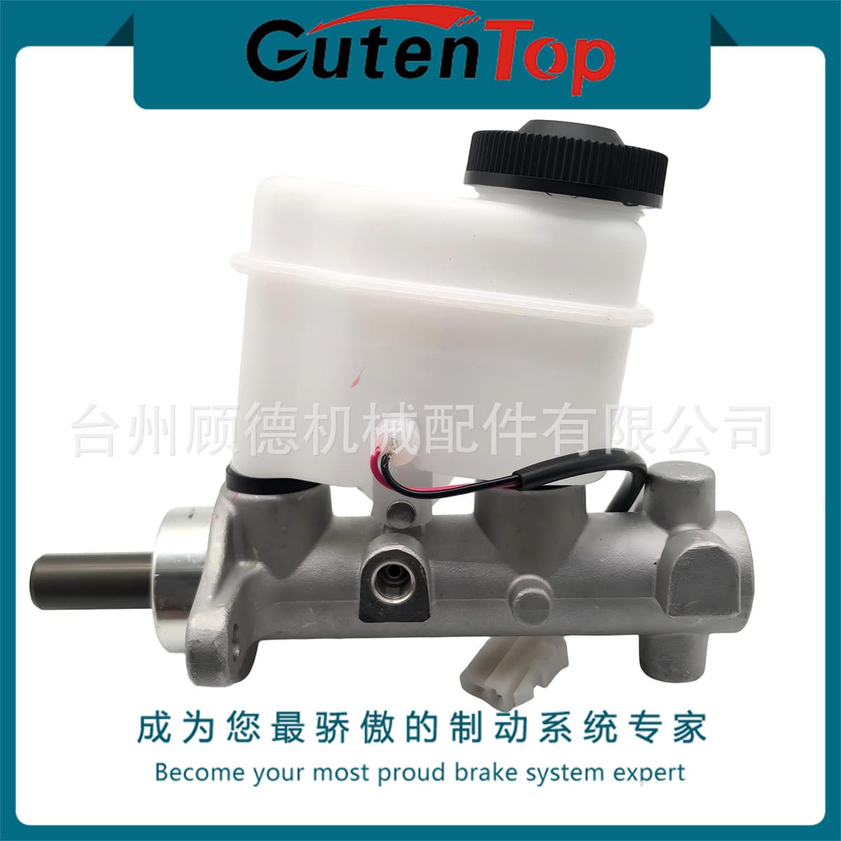 UR81-43-400 Fits Mazda BT-50 1" Bore Brake Master Cylinder