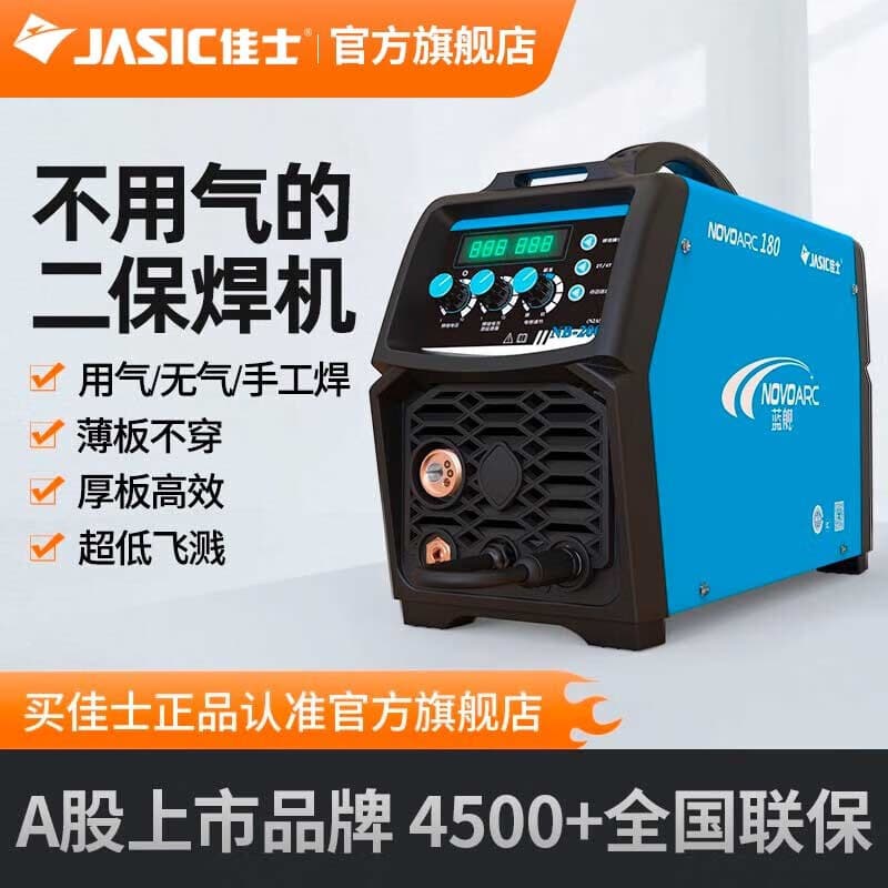 Christie's Airless Second Protection Welding Machine Dual-purpose Blue Ship NB200 Household 220V Small Electric Welding Machine Airless Self-Protection Welding NB