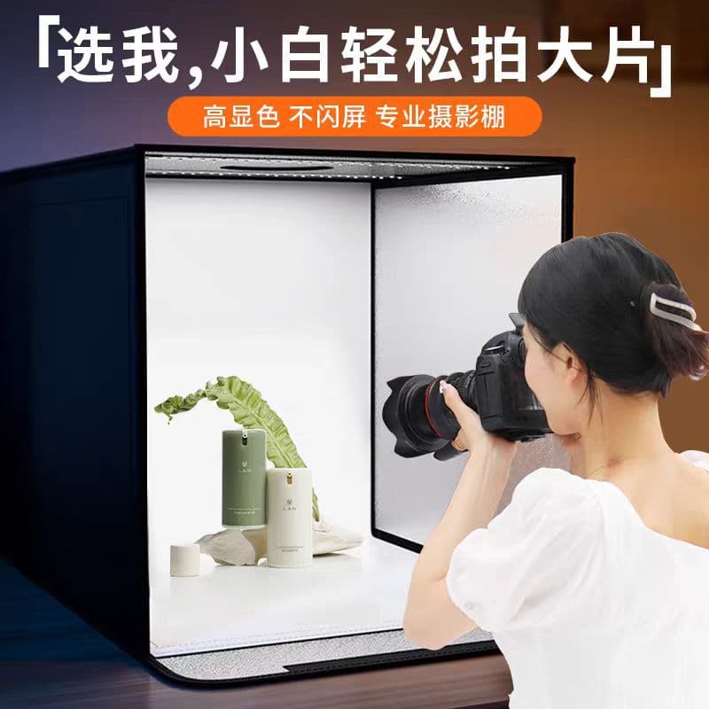 E-commerce studio small photo fill light box still life shooting props background box folding studio