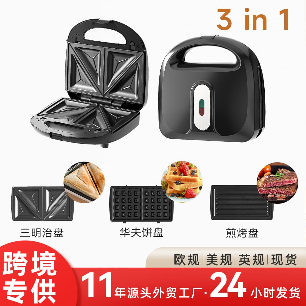 Cross-border Sandwich Maker Breakfast Machine Multifunctional Sandwich Maker Home Waffle Maker Toaster Breakfast Machine