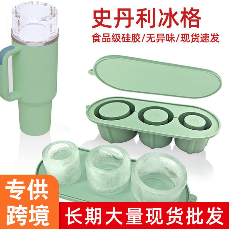 Stanley Silicone Ice Tray Mold Stanley Ice Box Stanley Thermos Cup Large Capacity Ice Cube Mold
