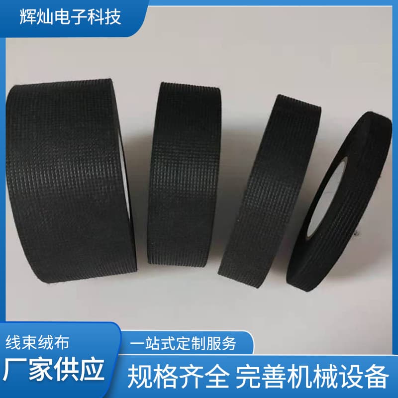 Black PET Flocked Tape, Polyester Flame Retardant High-Temperature Insulation Flocked Adhesive for Automotive Wiring Harness, Wholesale