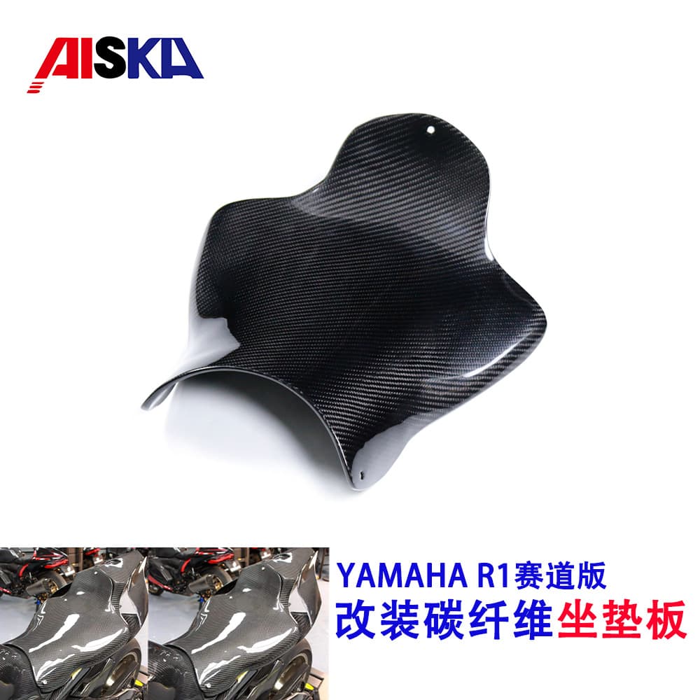Carbon Fiber Seat Pad for YAMAHA R1 Track Version Motorcycle, Modified Seat Cover, Cross-border