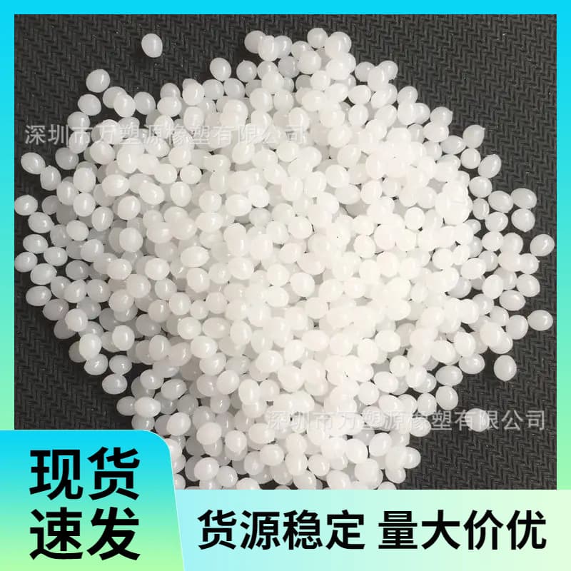 TPO Thermoplastic Elastomer High Strength Wear Resistance Weather Resistance Chemical Resistance Sealing Strip Application