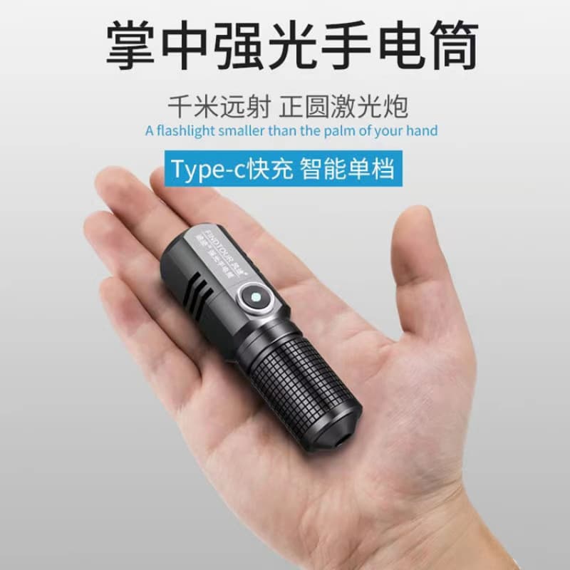 Cross-border P50 Super Bright Flashlight Long Range Portable Mini Rechargeable Outdoor Light Type-C Home Use