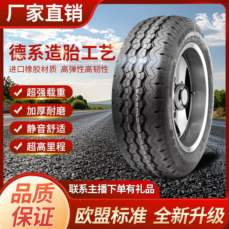 Foreign trade export light truck thickened heavy-duty tires 155 165 175 185 195 4 15 16LT tires