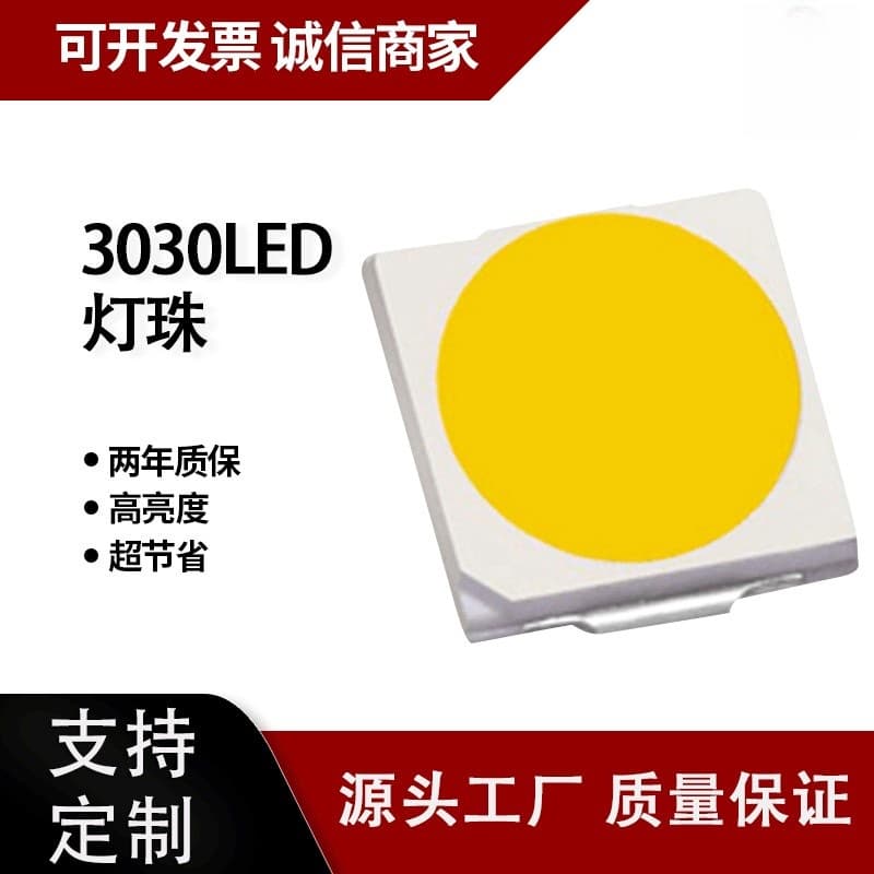 3030 LED Beads High Color Rendering Index 1W 3V 6V Chip Alloy Wire Optional 120-130LM Factory Supply