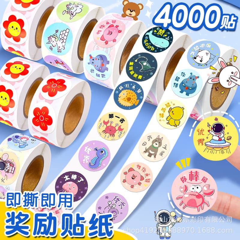 Children's reward stickers stickers are packed with cute cartoon round red flowers for student praise stickers.
