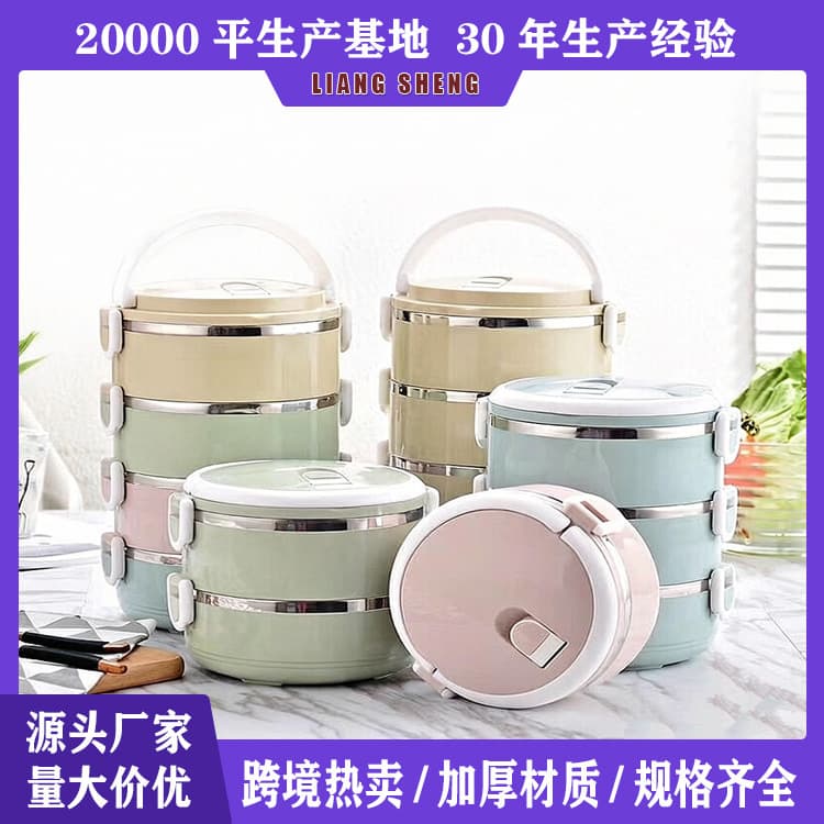 Double-layer insulated lunch box for students, portable dining container, round bento box, Nordic-style multi-layer sealed lunch box wholesale