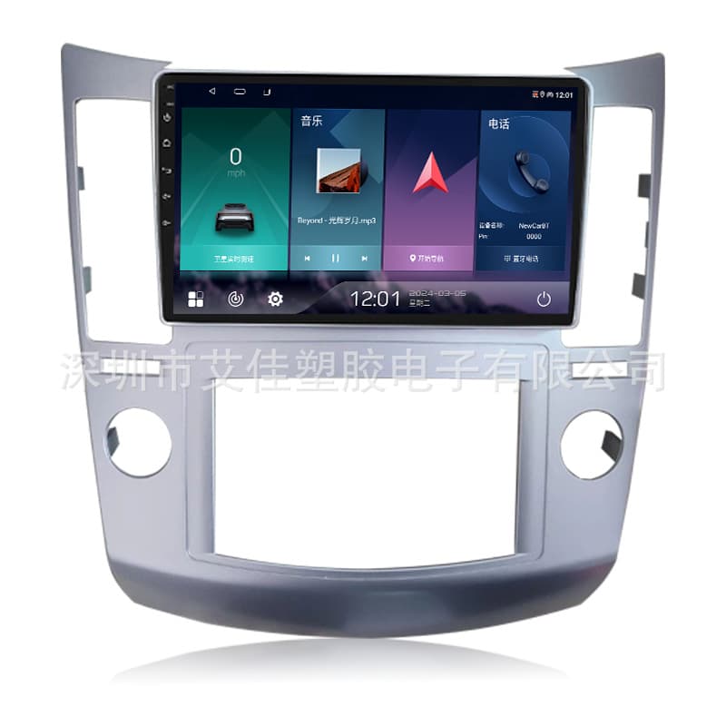 Suitable for Hyundai Veracruz 2007-2015 car navigator intelligent car reversing image multimedia