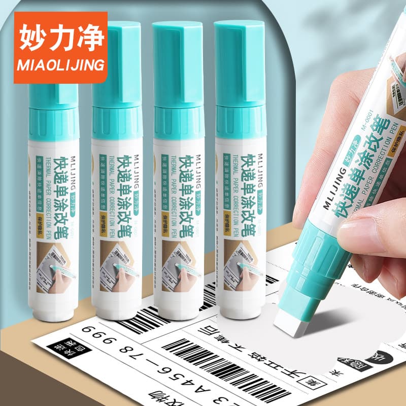 Factory Direct Miaolijing Thermal Paper Correction Pen for Parcel Slip Coating, Confidential Anti-Leakage Express Slip Information Erasure
