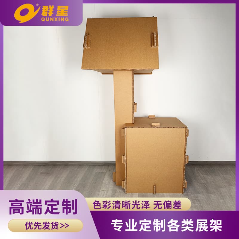 Vertical corrugated cardboard display store display rack display cabinet shopping mall props magazine merchandise items storage rack storage
