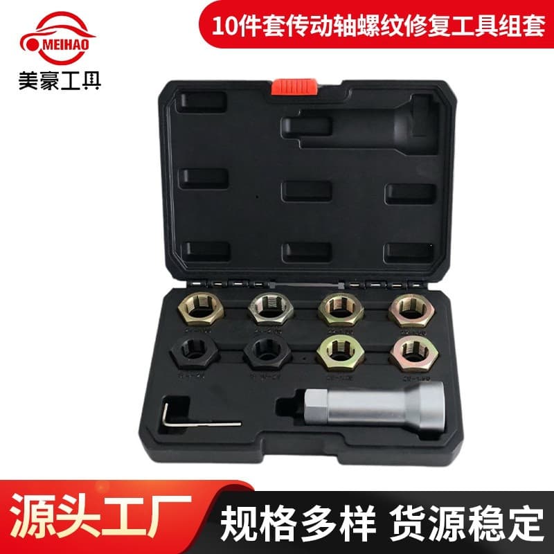 10-piece drive shaft thread repair tool set automotive sensor removal tool auto repair assembly wholesale