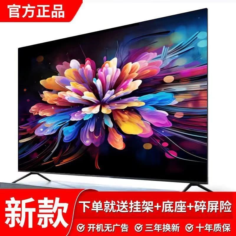 8K LCD TV 40/50/55/60/75/80-inch Smart Internet HD Home Flat Panel Voice Cross-border