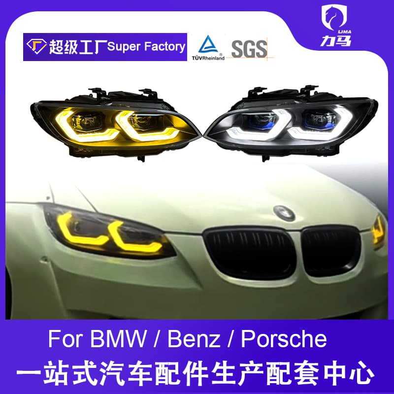 LED Headlight Assembly Dual-Color Version for BMW 07-10 3 Series E92 E93 M3